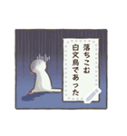 文鳥もどきがいっぱい 【メッセージ】（個別スタンプ：22）