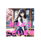 木之本レール作AIあいちゃん2Dミニスカ1（個別スタンプ：2）