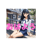 木之本レール作AIあいちゃん2Dミニスカ1（個別スタンプ：3）