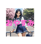 木之本レール作AIあいちゃん2Dミニスカ1（個別スタンプ：8）
