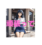 木之本レール作AIあいちゃん2Dミニスカ1（個別スタンプ：15）