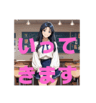 木之本レール作AIあいちゃん2Dミニスカ1（個別スタンプ：17）