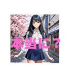 木之本レール作AIあいちゃん2Dミニスカ1（個別スタンプ：22）