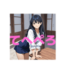 木之本レール作AIあいちゃん2Dミニスカ1（個別スタンプ：25）