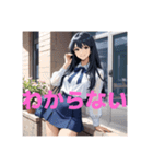 木之本レール作AIあいちゃん2Dミニスカ1（個別スタンプ：32）