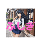 木之本レール作AIあいちゃん2Dミニスカ1（個別スタンプ：33）