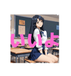 木之本レール作AIあいちゃん2Dミニスカ1（個別スタンプ：35）
