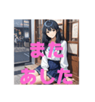 木之本レール作AIあいちゃん2Dミニスカ1（個別スタンプ：37）