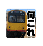 鉄道スタンプパック第2弾（電車・気動車）（個別スタンプ：2）