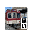 鉄道スタンプパック第2弾（電車・気動車）（個別スタンプ：6）
