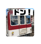 鉄道スタンプパック第2弾（電車・気動車）（個別スタンプ：7）
