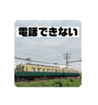 鉄道スタンプパック第2弾（電車・気動車）（個別スタンプ：9）