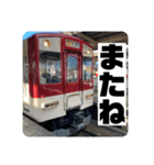 鉄道スタンプパック第2弾（電車・気動車）（個別スタンプ：11）