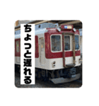 鉄道スタンプパック第2弾（電車・気動車）（個別スタンプ：14）