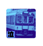 鉄道スタンプパック第2弾（電車・気動車）（個別スタンプ：15）