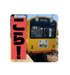 鉄道スタンプパック第2弾（電車・気動車）（個別スタンプ：16）