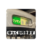 鉄道スタンプパック第2弾（電車・気動車）（個別スタンプ：17）