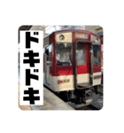 鉄道スタンプパック第2弾（電車・気動車）（個別スタンプ：22）