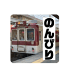 鉄道スタンプパック第2弾（電車・気動車）（個別スタンプ：23）