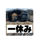 鉄道スタンプパック第2弾（電車・気動車）（個別スタンプ：25）
