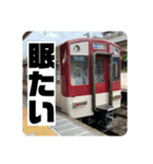 鉄道スタンプパック第2弾（電車・気動車）（個別スタンプ：28）