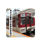 鉄道スタンプパック第2弾（電車・気動車）（個別スタンプ：33）