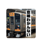鉄道スタンプパック第2弾（電車・気動車）（個別スタンプ：34）