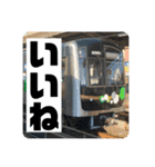 鉄道スタンプパック第2弾（電車・気動車）（個別スタンプ：35）