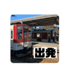 鉄道スタンプパック第2弾（電車・気動車）（個別スタンプ：37）
