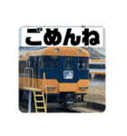 鉄道スタンプパック第2弾（電車・気動車）（個別スタンプ：38）
