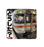 鉄道スタンプパック第2弾（電車・気動車）（個別スタンプ：39）