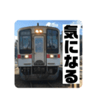 鉄道スタンプパック第2弾（電車・気動車）（個別スタンプ：40）