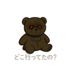 ぬいが近い。ストッパーの日常（個別スタンプ：1）