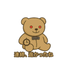 ぬいが近い。ストッパーの日常（個別スタンプ：2）