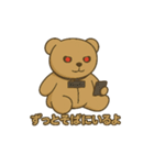 ぬいが近い。ストッパーの日常（個別スタンプ：3）