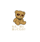 ぬいが近い。ストッパーの日常（個別スタンプ：5）