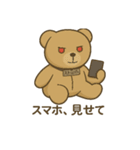 ぬいが近い。ストッパーの日常（個別スタンプ：6）