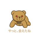 ぬいが近い。ストッパーの日常（個別スタンプ：15）