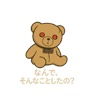 ぬいが近い。ストッパーの日常（個別スタンプ：16）