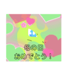 カッコいい＆可愛い❤ドラゴン☺（個別スタンプ：1）