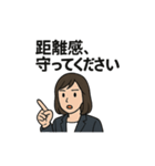 それ、○○ハラですよ？   ハラスメント。（個別スタンプ：2）