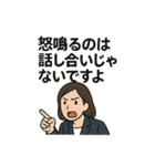 それ、○○ハラですよ？   ハラスメント。（個別スタンプ：3）