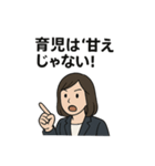それ、○○ハラですよ？   ハラスメント。（個別スタンプ：4）