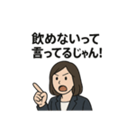 それ、○○ハラですよ？   ハラスメント。（個別スタンプ：7）