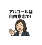 それ、○○ハラですよ？   ハラスメント。（個別スタンプ：11）