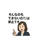 それ、○○ハラですよ？   ハラスメント。（個別スタンプ：12）