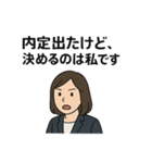 それ、○○ハラですよ？   ハラスメント。（個別スタンプ：14）