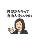 それ、○○ハラですよ？   ハラスメント。（個別スタンプ：15）