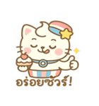 ベーンクアップ★キュートな毎日（個別スタンプ：4）