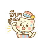 ベーンクアップ★キュートな毎日（個別スタンプ：5）
